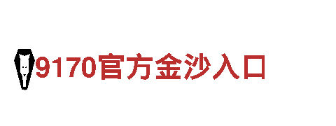 智能家电企业6t体育产品介绍，专业智能家居设备供应商
